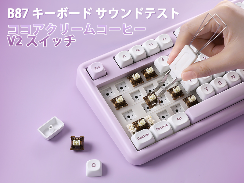 Amazon | YUNZII B87 ワイヤレスメカニカルキーボード ゲーミング